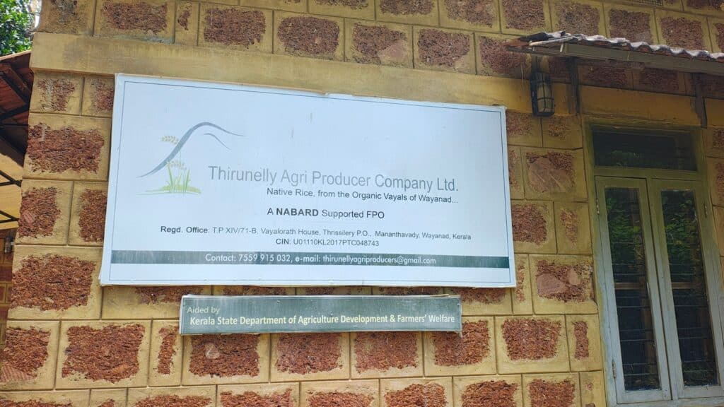 TAPCO Processing Unit